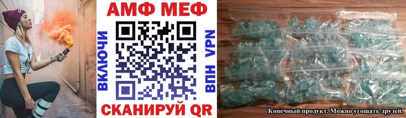 Купить  Северобайкальск  Amphetamine 97% 