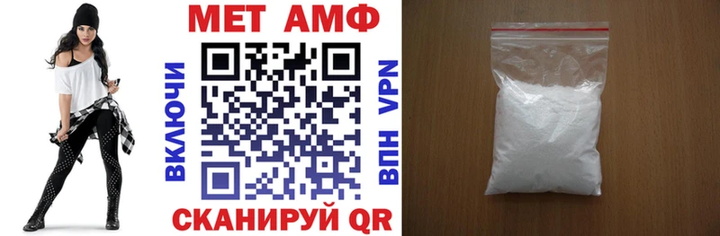 Амфетамин 97% Северобайкальск