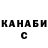 Cocaine Эквадор Viktoria Shegai