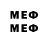 MDMA VHQ Vasile Melente