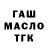 МЕТАДОН белоснежный Ada Berner
