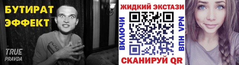 Купить  Северобайкальск  Бутират GHB 