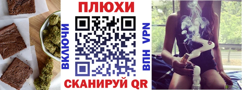Купить где  Северобайкальск  Еда ТГК марихуана 
