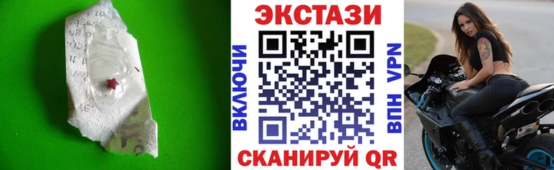 ЭКСТАЗИ 300 mg  Купить  Северобайкальск 