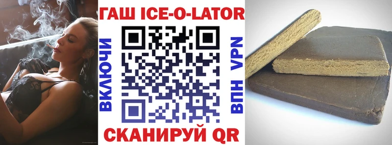 Купить где  Северобайкальск  ГАШ индика сатива 