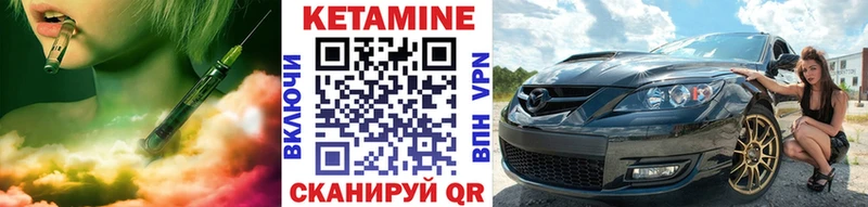 Купить закладки  Северобайкальск  Кетамин VHQ 