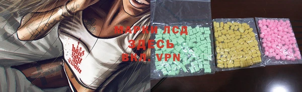 метамфетамин Горнозаводск