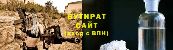 тгк Вяземский