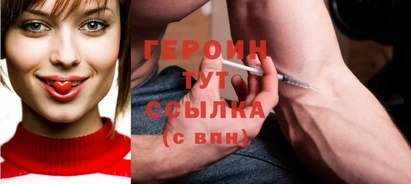 метамфетамин Вязники