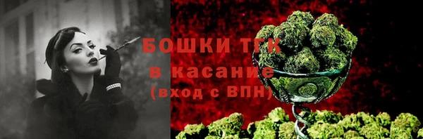 метамфетамин Вязники
