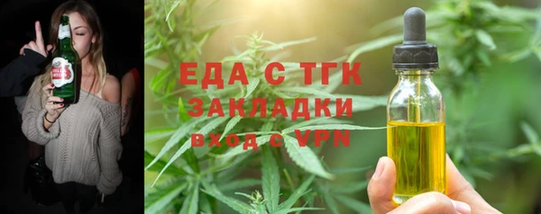 дмт Горно-Алтайск