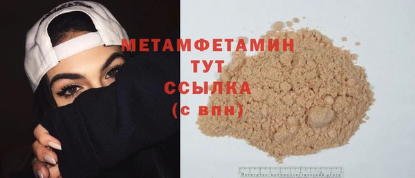 ешки Горняк