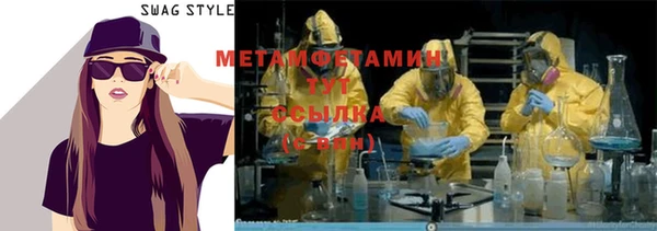 дмт Горно-Алтайск