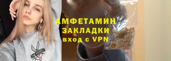 метамфетамин Вязники