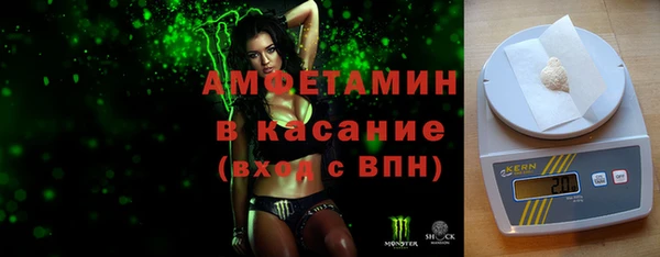 метамфетамин Горнозаводск