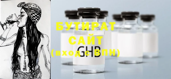 ешки Горняк