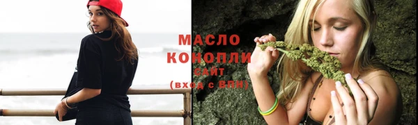 метамфетамин Вязники
