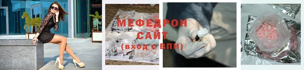 метамфетамин Горнозаводск