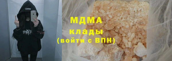 гашиш Вязьма