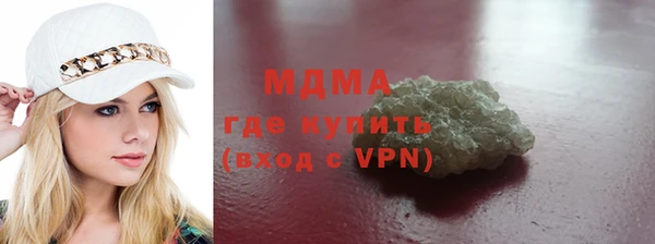 метамфетамин Вязники