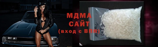метамфетамин Вязники