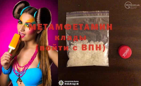 метамфетамин Вязники