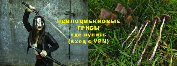 метамфетамин Вязники