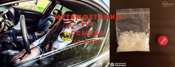 гашиш Вязьма