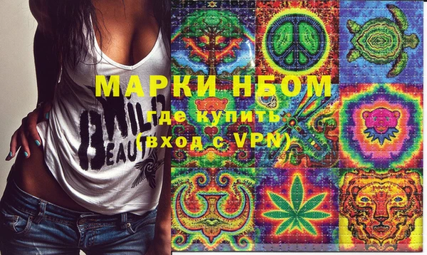 метамфетамин Вязники