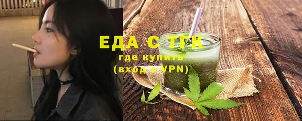 тгк Вяземский