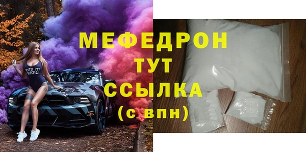 тгк Вяземский