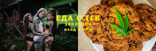 метамфетамин Вязники