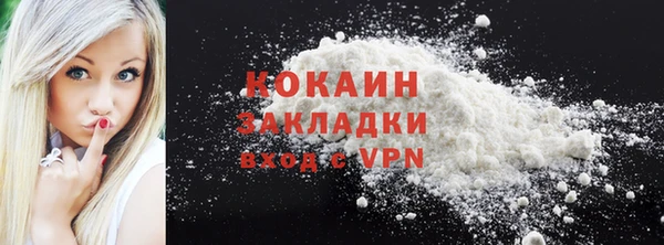 гашиш Вязьма