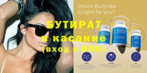 тгк Вяземский