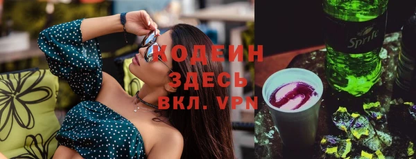 гашиш Вязьма