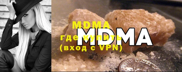тгк Вяземский