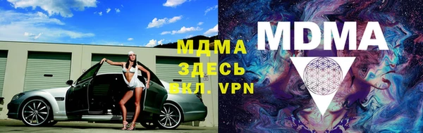 метамфетамин Вязники