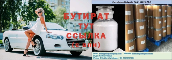 гашиш Вязьма