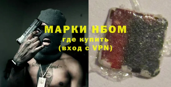 гашиш Вязьма