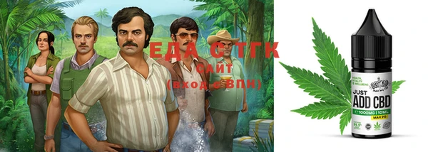 гашиш Вязьма