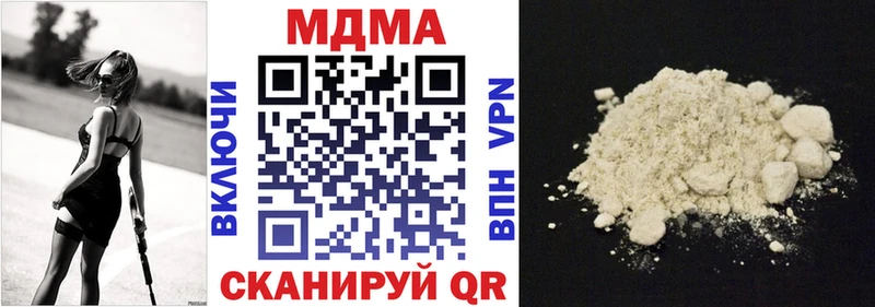 MDMA Molly  Купить где  Северобайкальск 