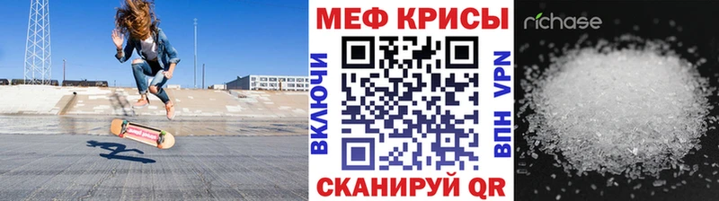 МЯУ-МЯУ мука  Купить где  Северобайкальск 