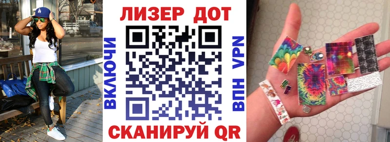 Купить закладки  Северобайкальск  Марки NBOMe 1500мкг 