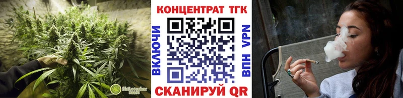 Купить где Северобайкальск ТГК концентрат